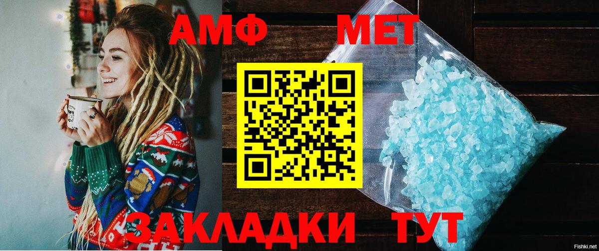Нягань  Amphetamine  Amphetamine  Амфетамин 97%  Вход с VPN 