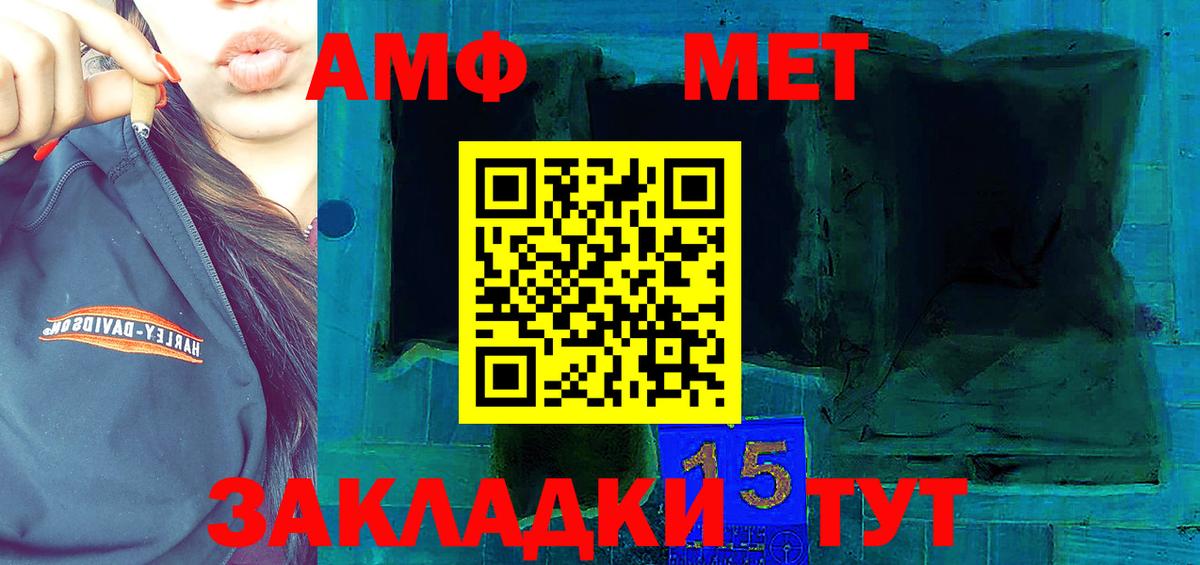 Амфетамин 97% Нягань