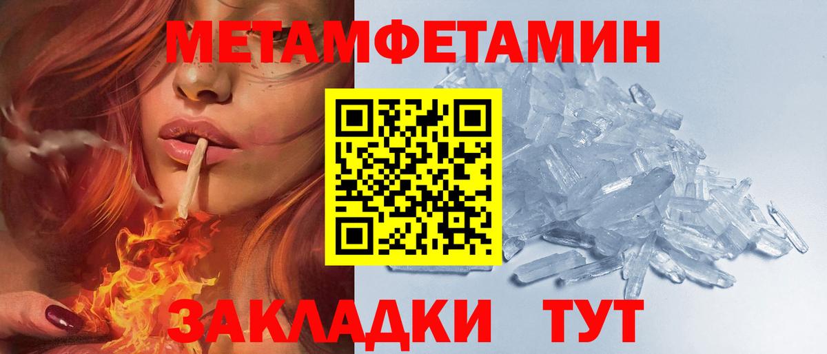 АМФ Premium  Амфетамин  Нягань 