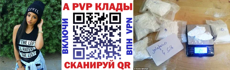 даркнет сайт Нягань A PVP Crystall