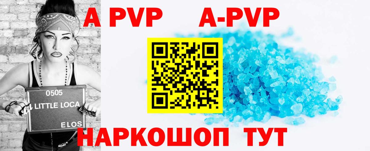 НБОМе Нягань