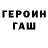 Гашиш 40% ТГК Mr_LeonWhite