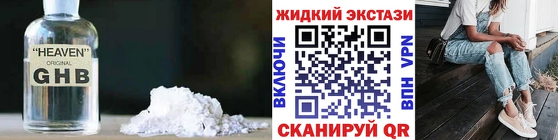 БУТИРАТ бутик  ОМГ ОМГ как зайти  Нягань 