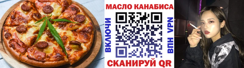 Canna-Cookies марихуана Нягань