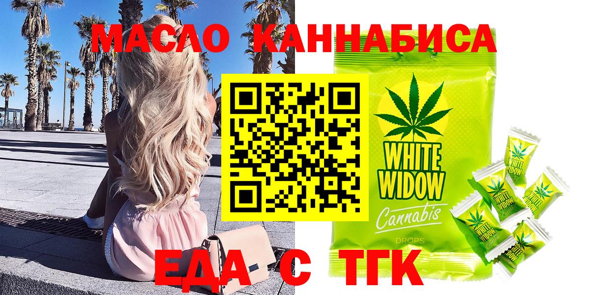 Cannafood конопля  Нягань 