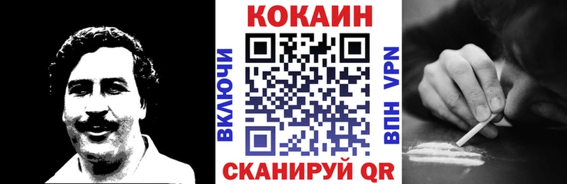 COCAIN Боливия  MEGA ссылка  Нягань  купить  цена 