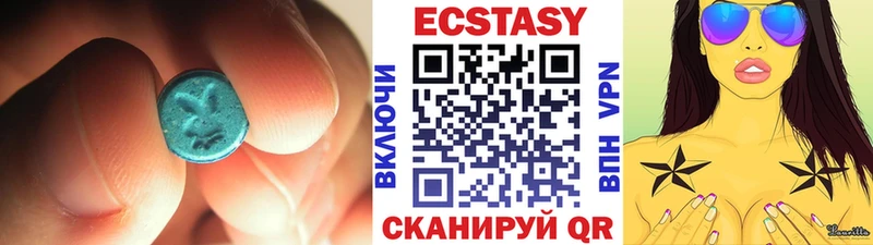 Ecstasy VHQ наркота кракен ТОР Нягань