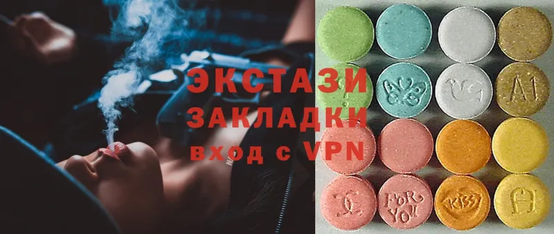 ЭКСТАЗИ MDMA  наркота  Нягань 