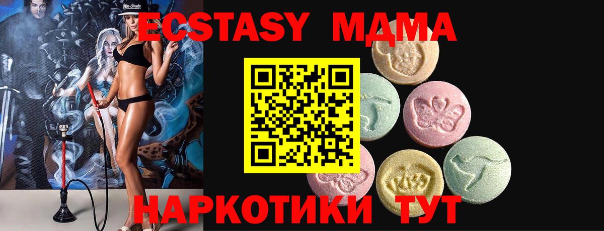Экстази 99%  Экстази 99%  Нягань  Вход с VPN 