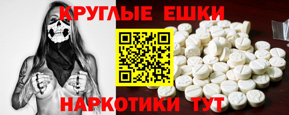 Ecstasy 250 мг Нягань