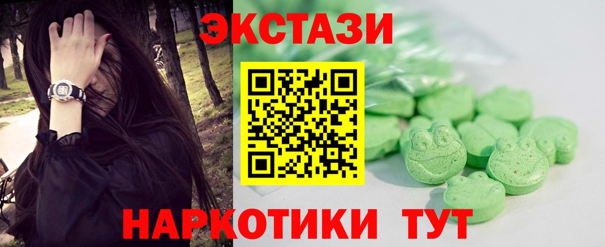 Экстази Дубай Нягань