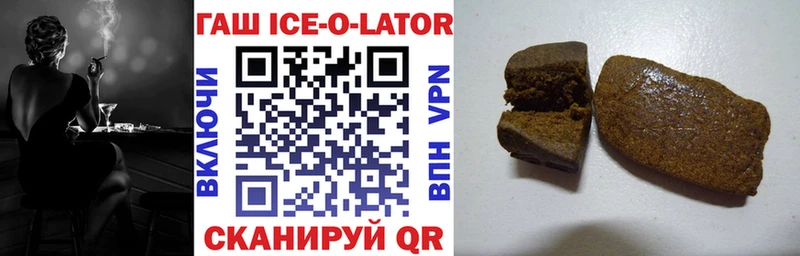 ГАШИШ Premium  Нягань 