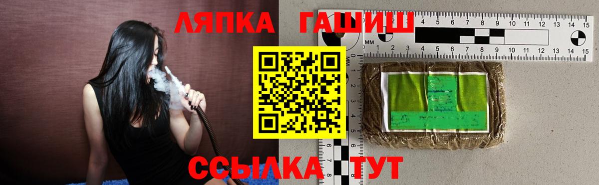 ГАШ 40% ТГК  цены наркотик  ГАШИШ  Гашиш Ice-O-Lator  Нягань 