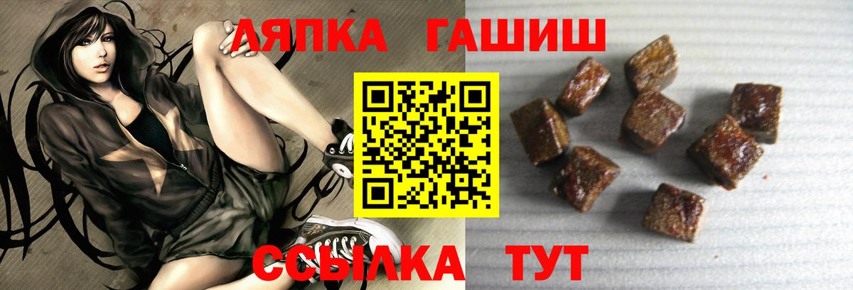 Нягань  Гашиш  Вход с VPN  ГАШИШ 40% ТГК  ГАШ AMNESIA HAZE 