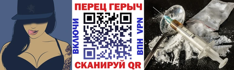 Героин VHQ хочу наркоту Нягань
