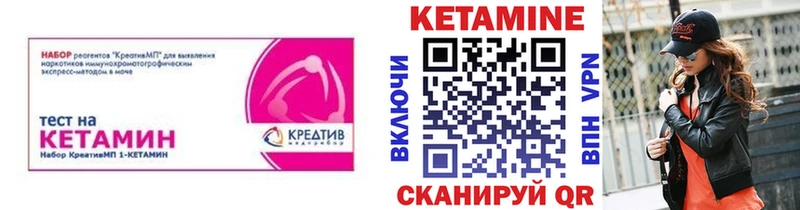 Кетамин ketamine  купить наркотики цена  Нягань 
