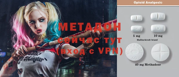 героин Магас