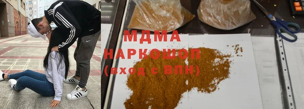 тгк Медвежьегорск