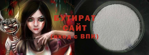 марихуана Магадан