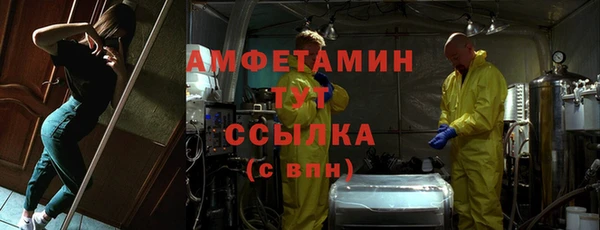 тгк Медвежьегорск