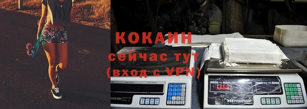 MESCALINE Медногорск