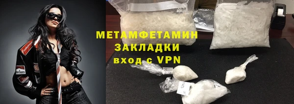 героин Магас
