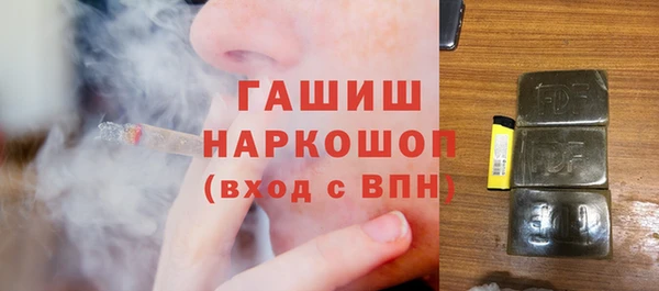героин Магас