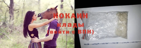 марихуана Магадан
