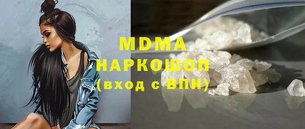 молекула духа Бронницы