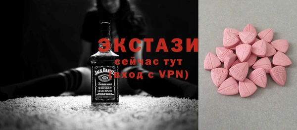 тгк Мегион