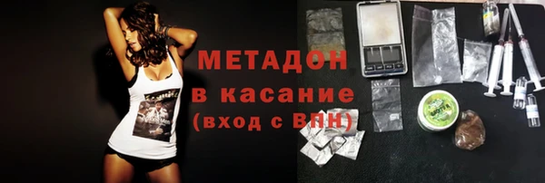 марихуана Магадан