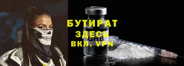 героин Магас