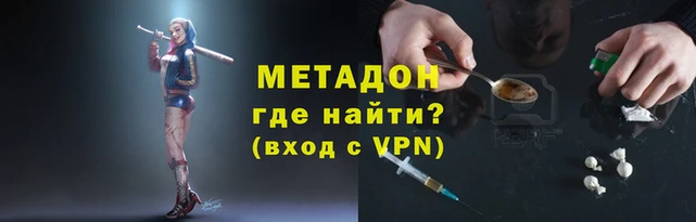 тгк Медвежьегорск