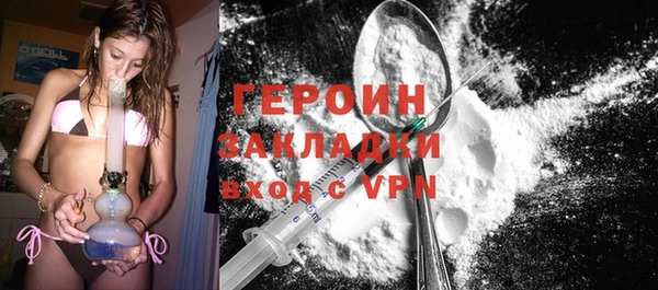 альфа пвп Лихославль