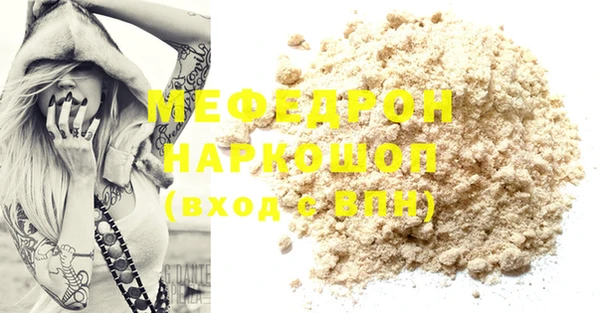 тгк Медвежьегорск