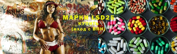 MESCALINE Медногорск