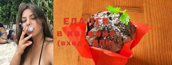 MESCALINE Медногорск