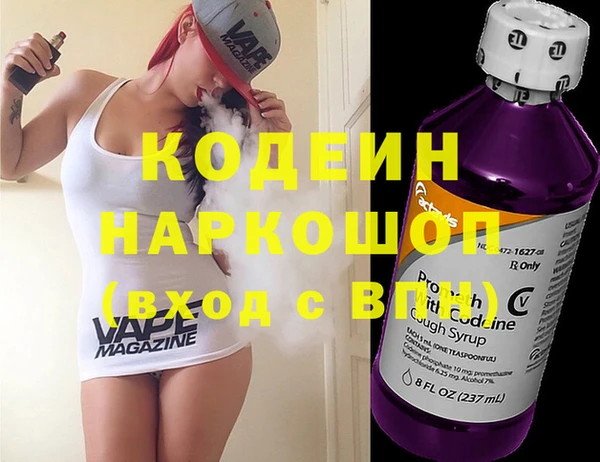 героин Магас