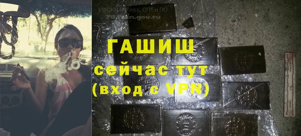 героин Магас