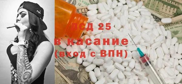 MESCALINE Медногорск
