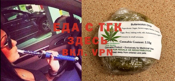 тгк Медвежьегорск