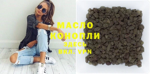 тгк Мегион