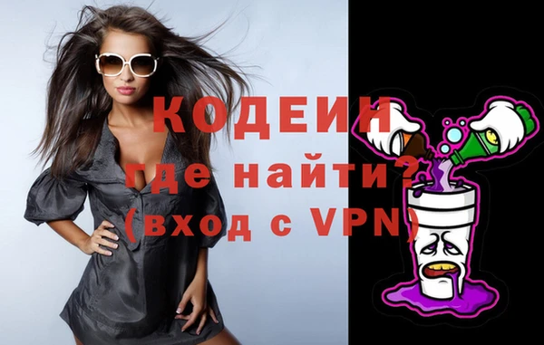 героин Магас