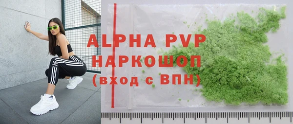 MESCALINE Медногорск