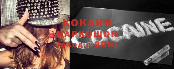 MESCALINE Медногорск