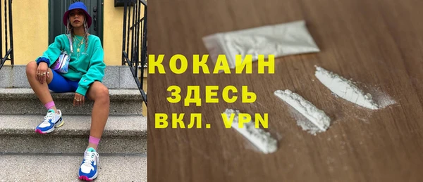 марихуана Магадан