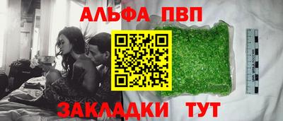 дживик Беслан