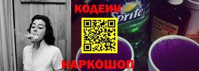 тгк Донецк