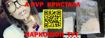 тгк Донецк