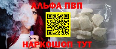 наркотики Дубна